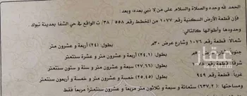 أرض للإيجار في شارع 5538760, حي الشفاء, مدينة تبوك, منطقة تبوك صورة 2