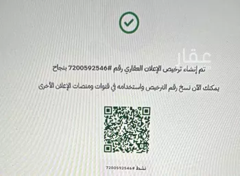 أرض للبيع في شارع خارجه ابن زيد, حي المروج, مدينة الباحة, منطقة الباحة