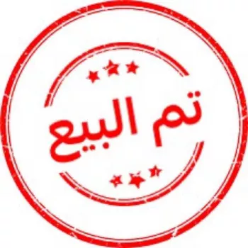 أرض للبيع في مدينة صعبر السفران الشرقيه والغربيه, منطقة مكة المكرمة صورة 4