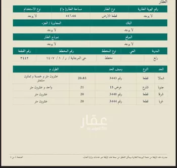 أرض للبيع في شارع ثور السلمي, حي المرجانية, مدينة رابغ, منطقة مكة المكرمة صورة 4