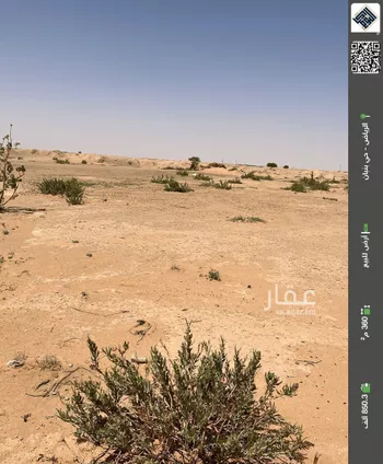 أرض للبيع في حي الخير, مدينة الرياض, منطقة الرياض