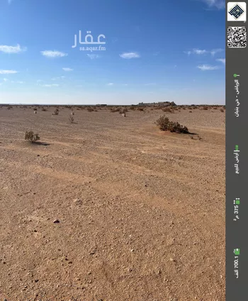 أرض للبيع في مدينة الرياض, منطقة الرياض