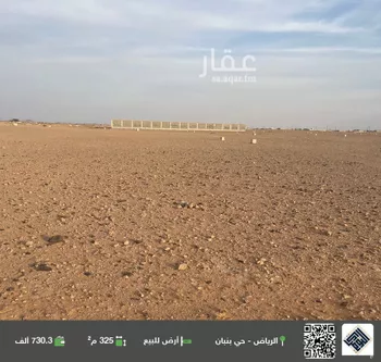 أرض للبيع في حي الخير, مدينة الرياض, منطقة الرياض