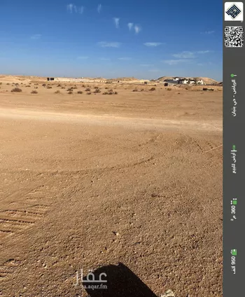 أرض للبيع في حي الخير, مدينة الرياض, منطقة الرياض