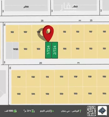 أرض للبيع في حي الخير, مدينة الرياض, منطقة الرياض