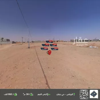 أرض للبيع في حي الخير, مدينة الرياض, منطقة الرياض