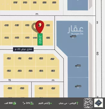 أرض للبيع في حي الخير, مدينة الرياض, منطقة الرياض