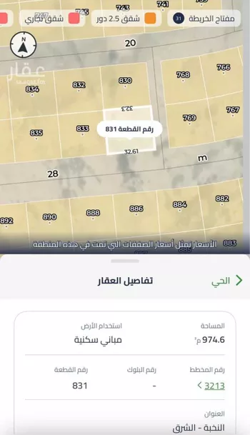 أرض للإيجار في شارع عبدالسلام بن أبي عبدالله ، حي الفرسان ، الرياض ، منطقة الرياض