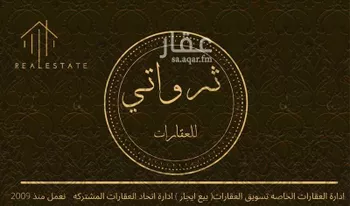 شقة للإيجار في شارع ابي بن معاذ الانصاري, حي الربيع, مدينة الرياض, منطقة الرياض