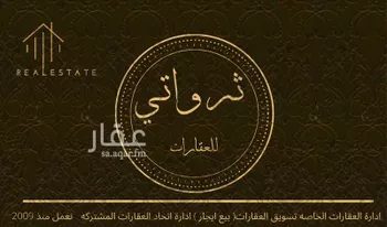 عمارة للبيع في شارع علي الكندي, حي القيروان, مدينة الرياض, منطقة الرياض صورة 2