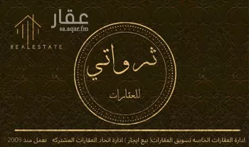 أرض للإيجار في شارع عبدالملك بن العباس, حي القيروان, مدينة الرياض, منطقة الرياض