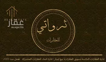 عمارة للبيع في شارع ممر68, حي الشميسي, مدينة الرياض, منطقة الرياض