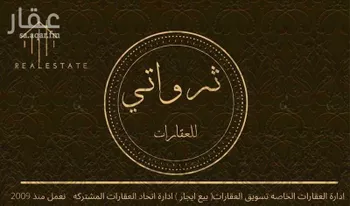 أرض للبيع في شارع العماريه 715, مدينة العماريه, منطقة الرياض