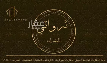 عمارة للبيع في شارع علي الكندي, حي القيروان, مدينة الرياض, منطقة الرياض