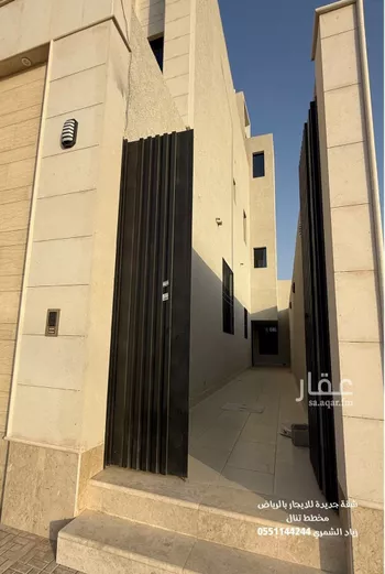 شقة للإيجار في حي الرمال, مدينة الرياض, منطقة الرياض