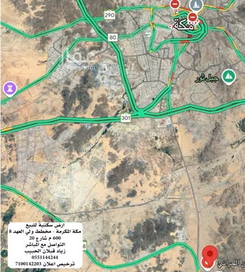 أرض للبيع في حي القشاشية الجديد, مدينة مكه المكرمه, منطقة مكة المكرمة صورة 2