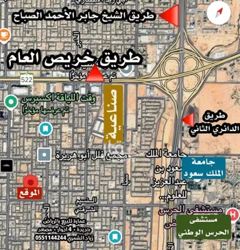 عمارة للبيع في شارع الشيخ علي بن حسين بن محمد, حي النسيم الشرقي, مدينة الرياض, منطقة الرياض صورة 2