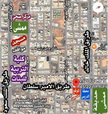 أرض للبيع في شارع طريق الامير سلطان, حي الجامعيين, مدينة المجمعه, منطقة الرياض