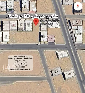 أرض للبيع في حي القشاشية الجديد, مدينة مكه المكرمه, منطقة مكة المكرمة صورة 3