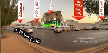 أرض للبيع في شارع سبأ, حي النسيم الشرقي, مدينة الرياض, منطقة الرياض صورة 2