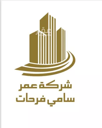 عمارة للبيع في حي حي جرهم الجنوبي, مدينة مكه المكرمه, منطقة مكة المكرمة