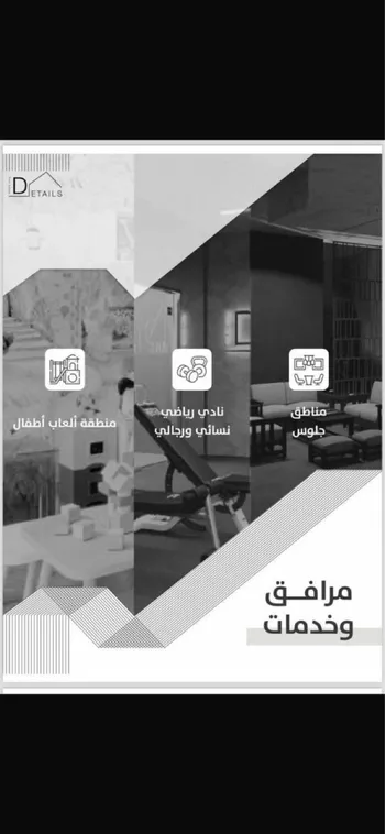 شقة للإيجار في شارع ثعلبة بن سعد الخزرجي, حي العارض, مدينة الرياض, منطقة الرياض صورة 2