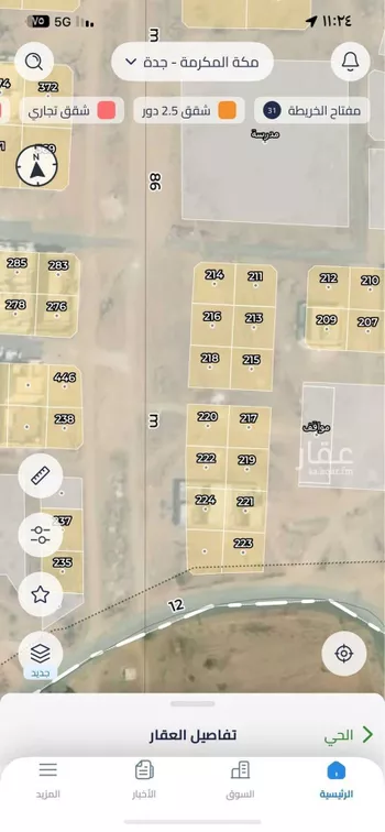 أرض للبيع في حي العشيرية, مدينة جدة, منطقة مكة المكرمة