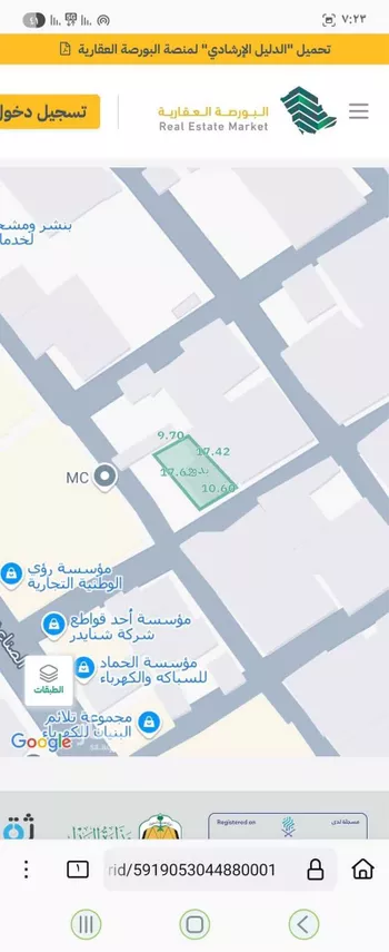 دور للبيع في شارع عبدالستار عاشور, حي الشماس, مدينة بريده, منطقة القصيم صورة 2