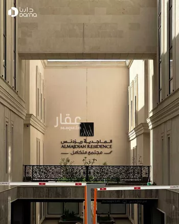 شقة للإيجار في شارع جعفر بن محمد, حي العقيق, مدينة الرياض, منطقة الرياض صورة 2
