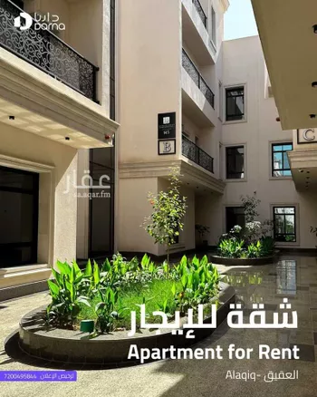 شقة للإيجار في شارع جعفر بن محمد, حي العقيق, مدينة الرياض, منطقة الرياض