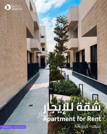 شقة للإيجار في شارع الثاميه, حي الملقا, مدينة الرياض, منطقة الرياض