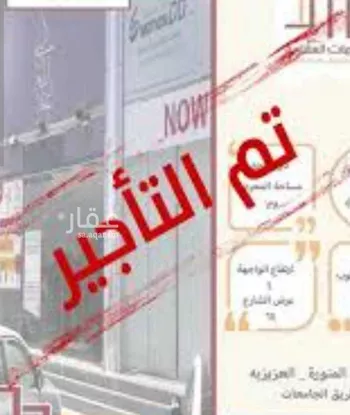 شقة للإيجار في شارع العنيدمي, حي المروة, مدينة جدة, منطقة مكة المكرمة