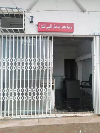 مكتب تجاري للإيجار في شارع طريق الأمير سطام بن عبدالعزيز, حي النهضة, مدينة الخرج, منطقة الرياض صورة 2