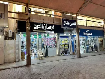 محل للبيع في شارع جرير, حي السيح, مدينة الخرج, منطقة الرياض صورة 4