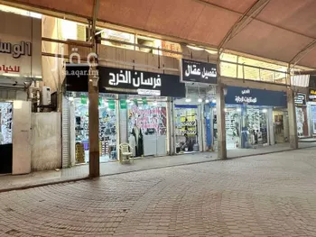 محل للبيع في شارع جرير, حي السيح, مدينة الخرج, منطقة الرياض صورة 3