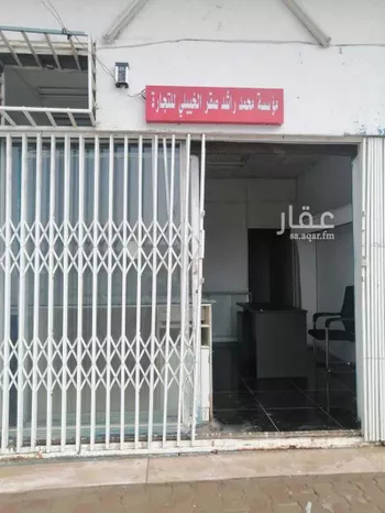 مكتب تجاري للإيجار في شارع طريق الأمير سطام بن عبدالعزيز, حي النهضة, مدينة الخرج, منطقة الرياض