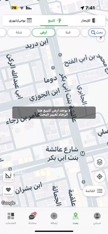 أرض للبيع في شارع عائشة بنت أبي بكر ، حي ظهرة البديعة ، الرياض ، منطقة الرياض صورة 2