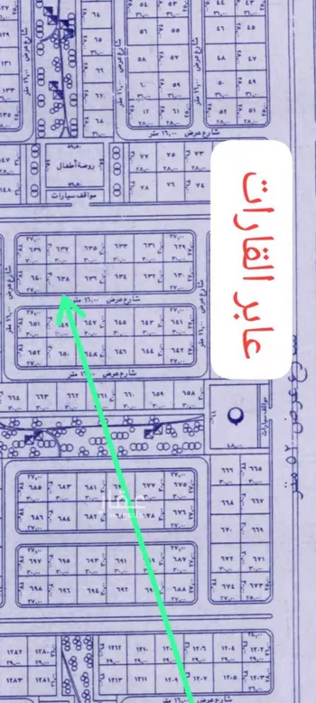 أرض للبيع في حي جوهرة ثول, مدينة ثول, منطقة مكة المكرمة صورة 5