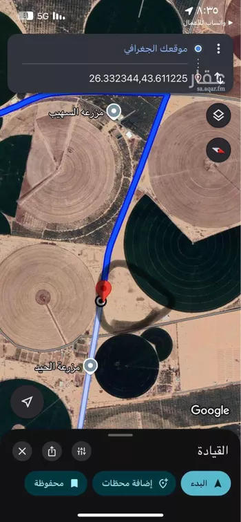 أرض للبيع في مدينة الضلفعه, منطقة القصيم