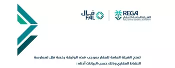 أرض للبيع في مدينة الجله, منطقة الرياض