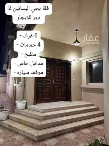 فيلا للإيجار في شارع النجيب السمرقندي, حي البساتين, مدينة جدة, منطقة مكة المكرمة