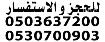 عمارة للإيجار في شارع بركات بن الخطاب, حي الفلاح, مدينة جدة, منطقة مكة المكرمة