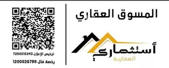 عمارة للإيجار في شارع بركات بن الخطاب, حي الفلاح, مدينة جدة, منطقة مكة المكرمة صورة 3