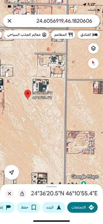 أرض للبيع في مدينة ضرما, منطقة الرياض