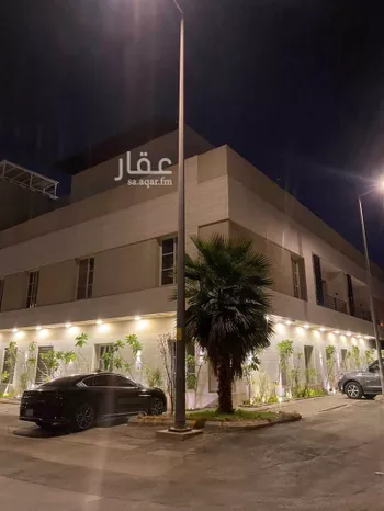 شقة للبيع في شارع الحوطة, حي الملقا, مدينة الرياض, منطقة الرياض