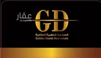 فيلا للبيع في حي أحد, مدينة الدمام, المنطقة الشرقية