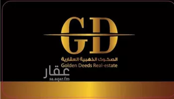 أرض للبيع في حي الدرة, مدينة جدة, منطقة مكة المكرمة