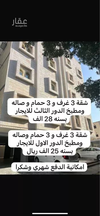 شقة للإيجار في شارع عبدالله بن غليون, حي المروة, مدينة جدة, منطقة مكة المكرمة
