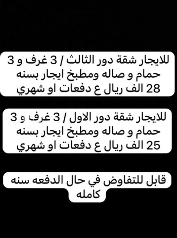 شقة للإيجار في شارع عبدالله بن غليون, حي المروة, مدينة جدة, منطقة مكة المكرمة
