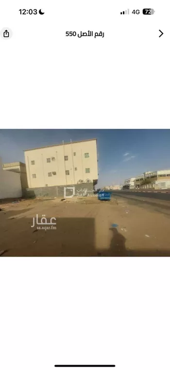 أرض للبيع في شارع عمر بن الخطاب, حي الملك عبدالله, مدينة شروره, منطقة نجران صورة 2